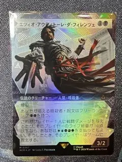 MTG 日本語版 フェニックスのドミナント、ジョシュア サージfoil版