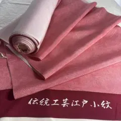 加賀友禅 百貫ちりめん 反物 絹100% 12m - メルカリ