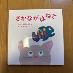 a様 リクエスト 2点 まとめ商品