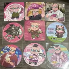 おおはらMEN コースター9枚セット　ドズル社