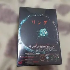 リング Complete BOX DVD4枚組 - メルカリ