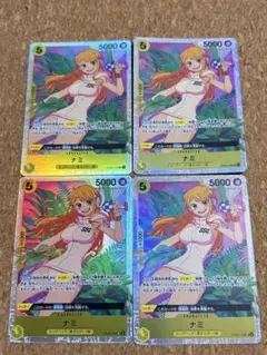 4枚セット ナミ SR [OP08-106](ブースターパック「二つの伝説