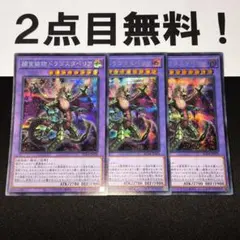 シェリ　プロフ一読お願いいたします。様 リクエスト 2点 まとめ商品