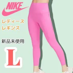 NIKE ウィメンズ ハイウエスト 7/8 レギンス