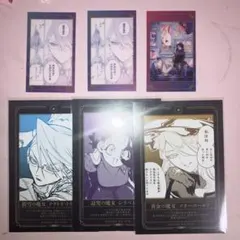 魔男のイチ　クリア　特典　シラベドンナ　マネーゴルド　トゲアイス　ジキシローネ