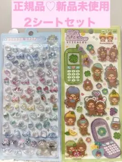 【正規品】ボンボンドロップ、モンチッチ平成はっぴーフォンシール 2シートセット