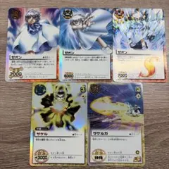 2026年最新】ガッシュ ゼオン カードの人気アイテム - メルカリ