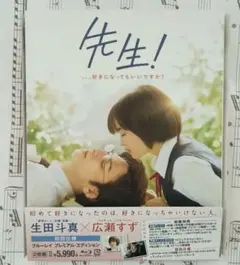 Item thumbnail for item bb24ac9e-5e8a-4915-885b-5c980ab28c23