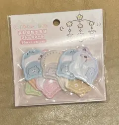 ちいかわ Chiikawa Baby おしりもっちりフレークシール