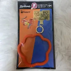 一番くじ ズートピア F賞 スマホハンドストラップ ニック