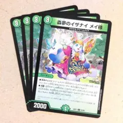 2026年最新】ドリームメイトの人気アイテム - メルカリ