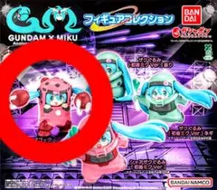 GUNDAM × MIKUフィギュアコレクション初音ミク×ズゴック【シャア専用】