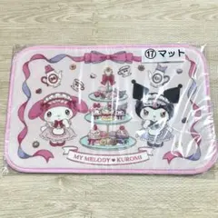 サンリオ　マイメロクロミ当たりくじ　マイメロ　クロミ　マット
