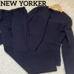 ●NEW YORKER スーツ　セットアップ ノーカラー　パンツ　洗える　上下