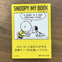 SNOOPY MY BOOK