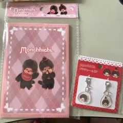 モンチッチ A6ノートとプチチャームセット