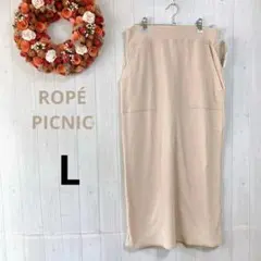 新品未使用　ROPE PICNIC ベージュ タイトスカート L タグ付き