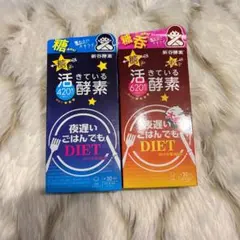 2026年最新】酵素サプリメント形状···粉末の人気アイテム - メルカリ