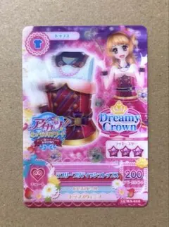 アイカツカード MA ラブリーブリティッシュトップス　大空あかり