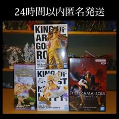 ワンピース　フィギュア ルフィ シャンクス ボルサリーノ　ワーコレ
