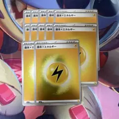 基本雷エネルギー　ミラー　12枚セット