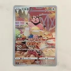2026年最新】シリーズ：ソード&シールド ポケモンカードゲームの人気
