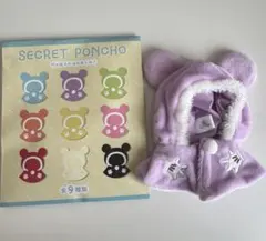 ディズニーストア ミッキーシークレットポンチョ 紫色