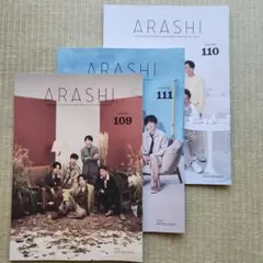 2026年最新】嵐 パンフレット まとめ売りの人気アイテム - メルカリ