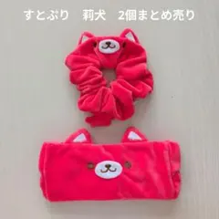 2026年最新】すとぷりグッズまとめ売りの人気アイテム - メルカリ