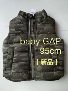 babyGAP ☆ダウンベスト 95cm 迷彩柄 ボア
