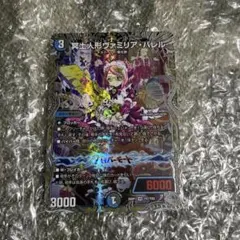 2026年最新】冥土人形ヴァミリアバレルの人気アイテム - メルカリ