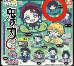 鬼滅の刃 キャラばんちょうこう ヘアクリップ 壱 冨岡