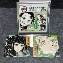 不死川実弥　時透無一郎 ジャンプフェスタ　鬼滅の刃　スクエアステッカー　原作