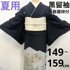 単衣　小紋フルセット　着物　夏　海老　紺色　風合い　J8 単衣 小紋フルセット 着物 夏 海老 紺色 風合い J8 - メルカリ