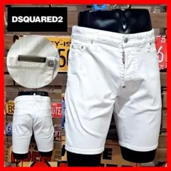 2026年最新】ディースクエアード DSQUARED2 ハーフパンツの人気