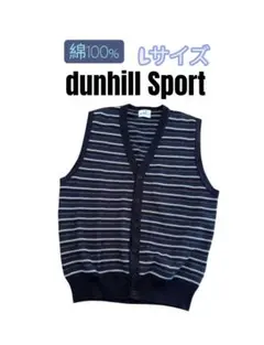 2026年最新】Dunhill メンズ ベストの人気アイテム - メルカリ