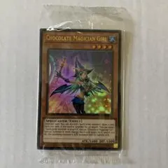 遊戯王 英語版 EU LART チョコマジシャンガール ウルトラレア 未開封