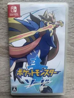 ポケットモンスター ソード　NintendoSwitchソフト