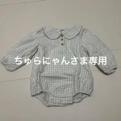 mon petit bebe ロンパース