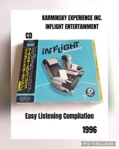 【廃盤】IN FLIGHT ENTERTAINMENT / V.A. 1996
