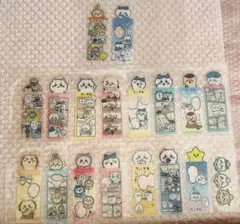 箔押しレア入り☆ちいかわ ブックマークコレクション 18枚