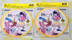 Item thumbnail for item 09dcd918-5d03-46ff-ae68-ca5bae041efb