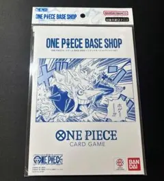 2026年最新】ONE PIECEカードゲーム BASE SHOPリミテッドカード