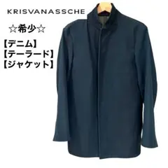 2026年最新】kris van assche ジャケットの人気アイテム - メルカリ