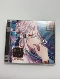 2026年最新】幽幻ロマンチカの人気アイテム - メルカリ