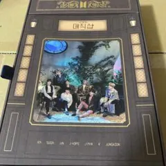 BTS magic shop マジショ Blu-ray 韓国 ペンミソウル 釜山 2026年最新】bts magic shop blu-ray 釜山の人気アイテム - メルカリ