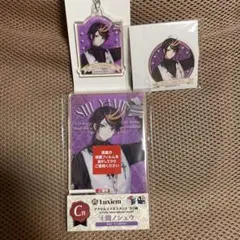 Luxiem 闇ノシュウ スクエアくじ シリアルコード2枚つき