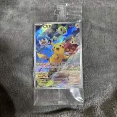 ピカチュウ：パッケージ版『ポケットモンスター スカーレット』『ポケットモンスタ…