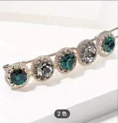 ２色のクリスタルストーンのヘアピン