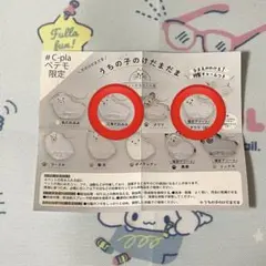 ペテモ限定　うちの子のけだまだま　犬　チワワ　白　三角たれみみ